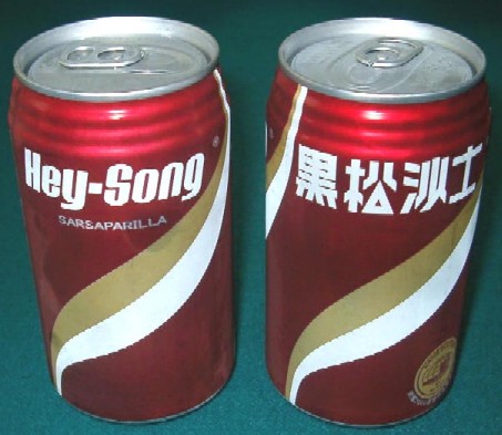 Hey-Song root beer